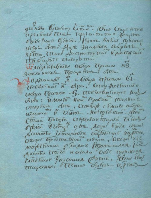 Страница 304