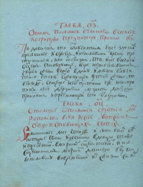 Страница 306