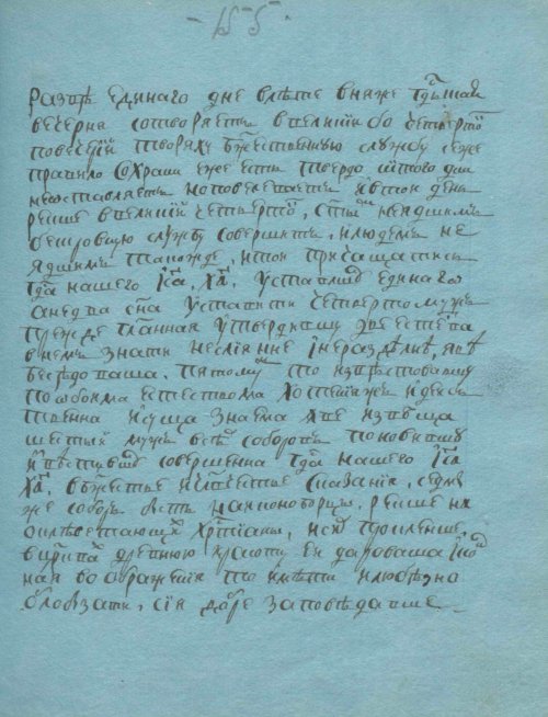 Страница 313