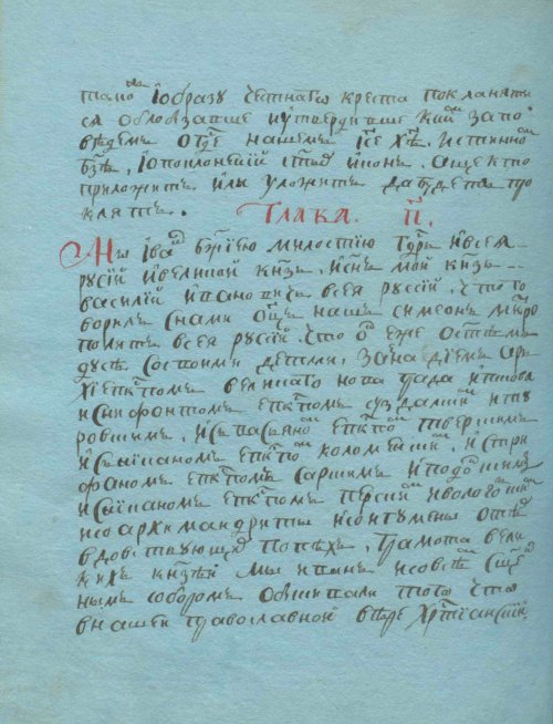 Страница 314