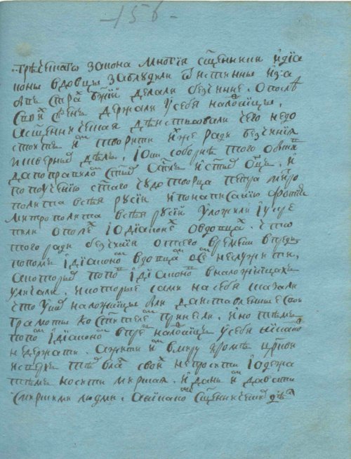 Страница 315