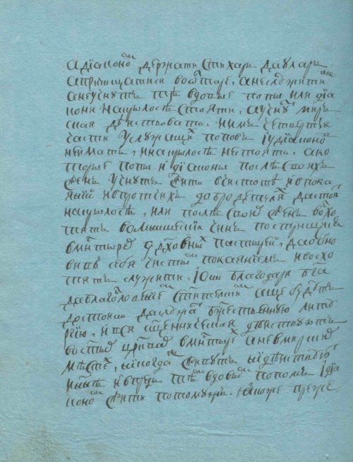 Страница 320