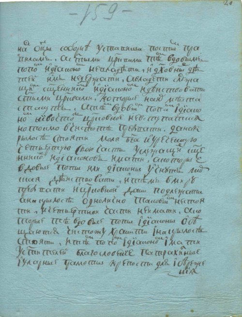 Страница 321
