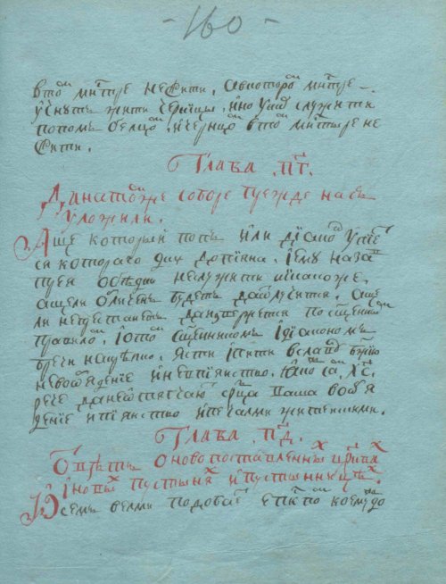 Страница 323