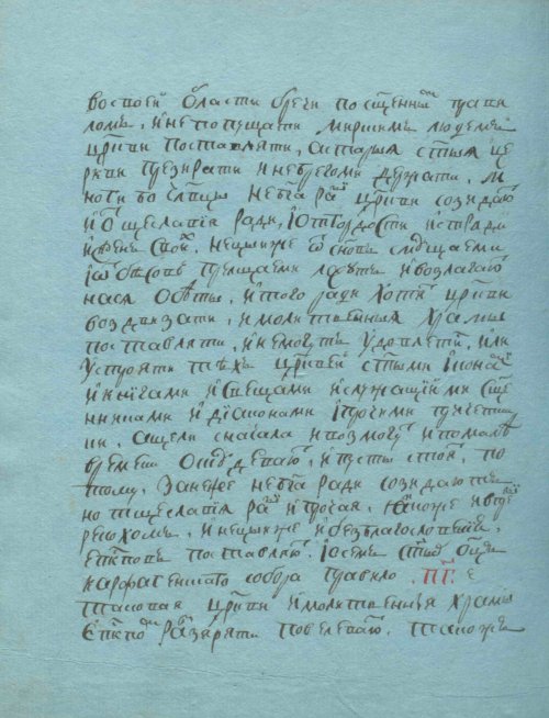 Страница 324