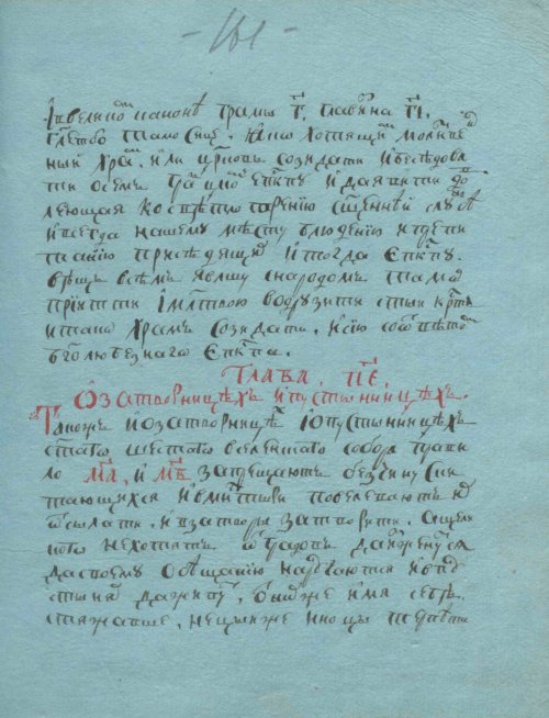Страница 325