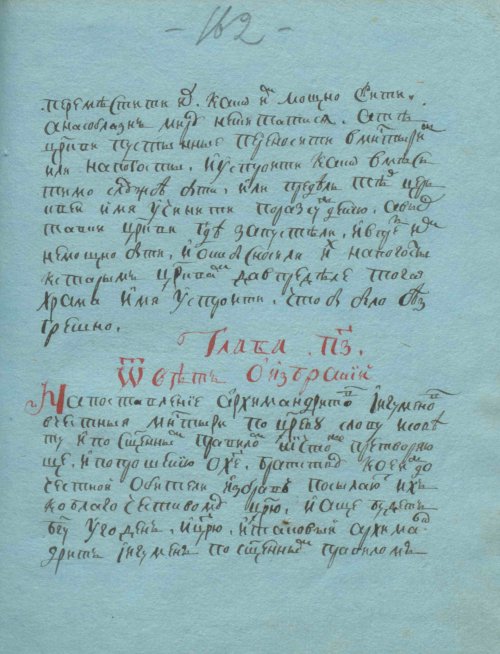 Страница 327