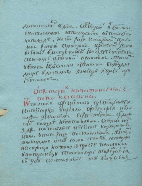 Страница 328