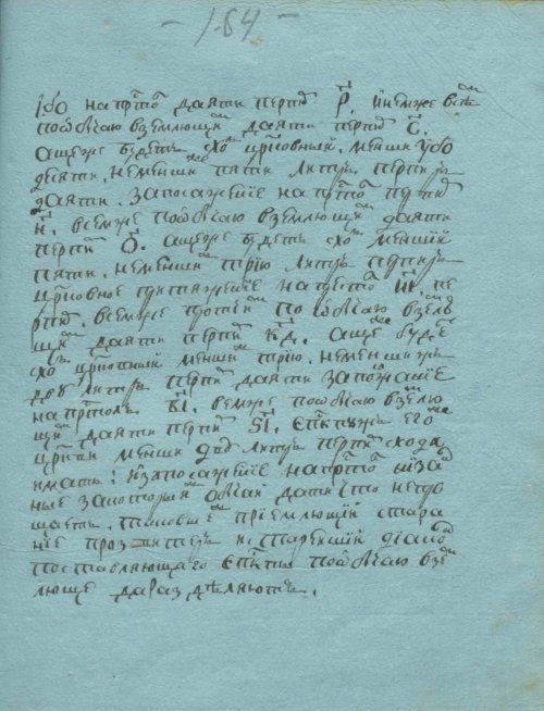 Страница 331