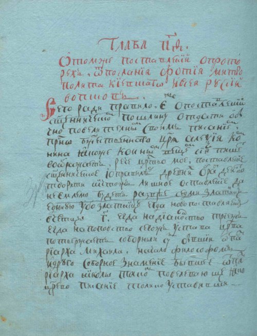 Страница 332