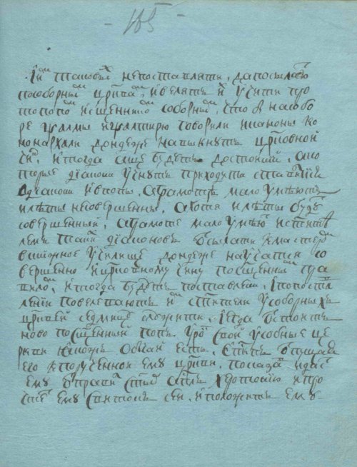 Страница 335