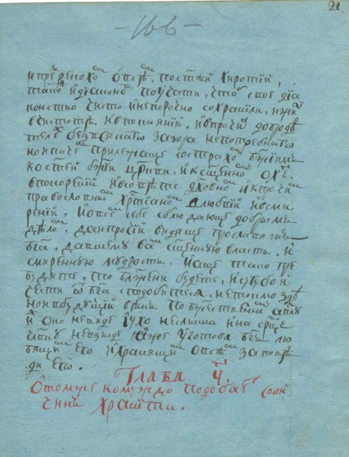 Страница 337