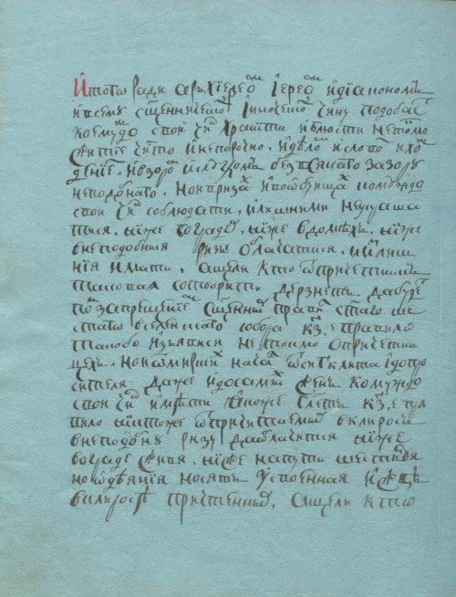 Страница 338