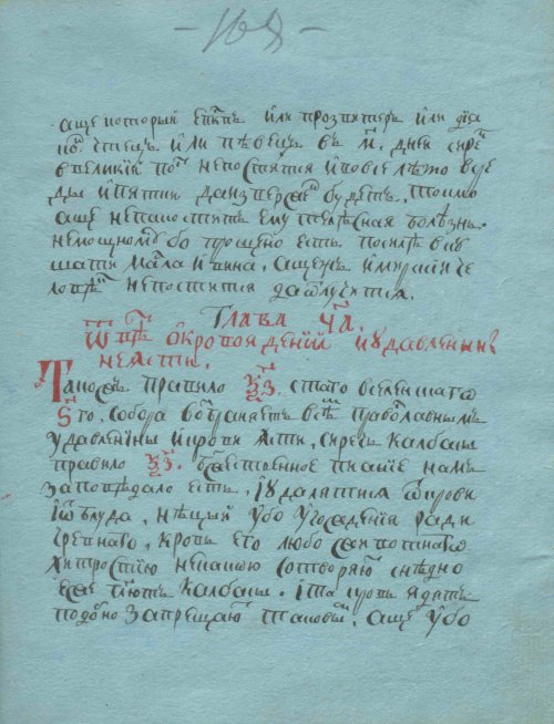 Страница 341
