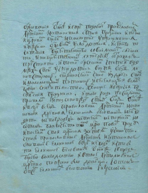 Страница 344