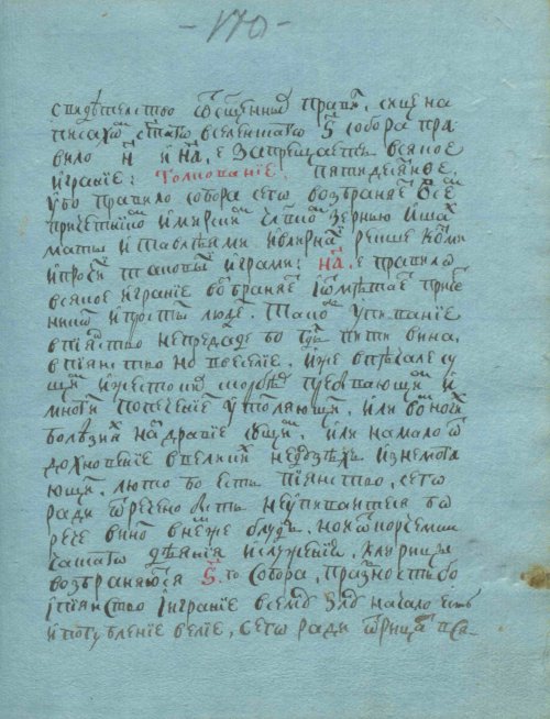 Страница 345