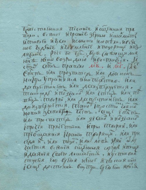 Страница 346