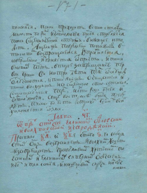 Страница 347
