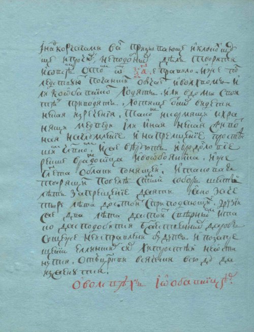Страница 348