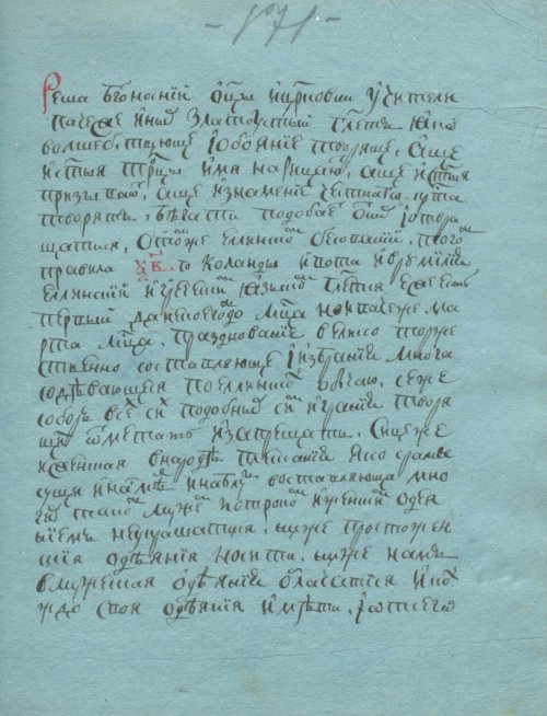 Страница 349