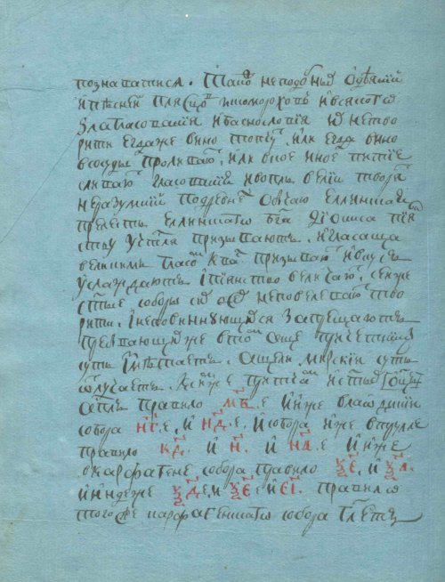 Страница 350