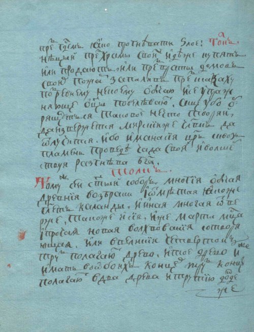 Страница 352