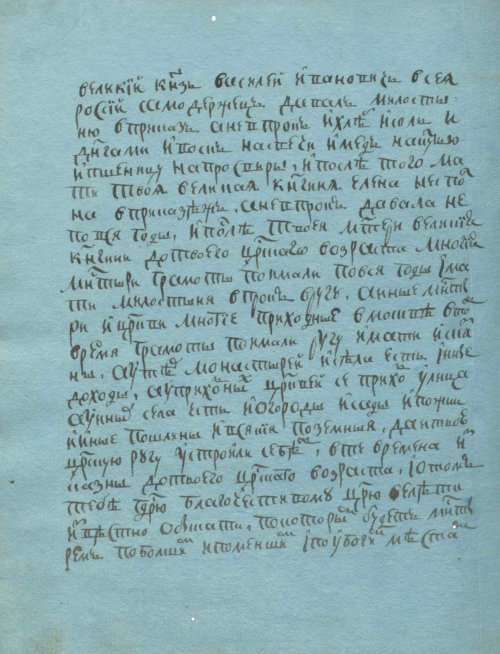 Страница 358