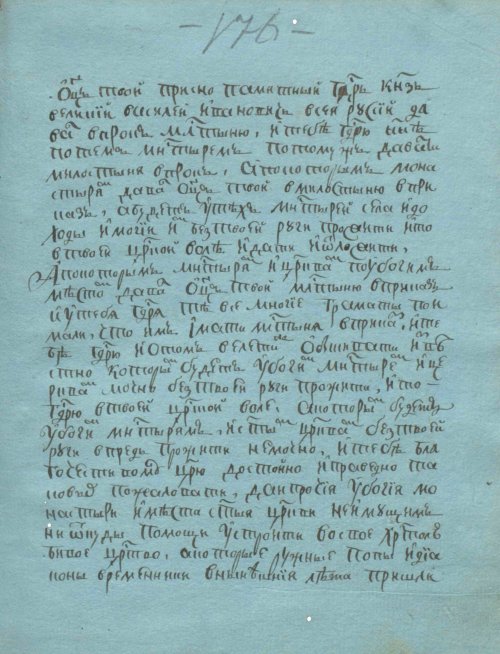 Страница 359