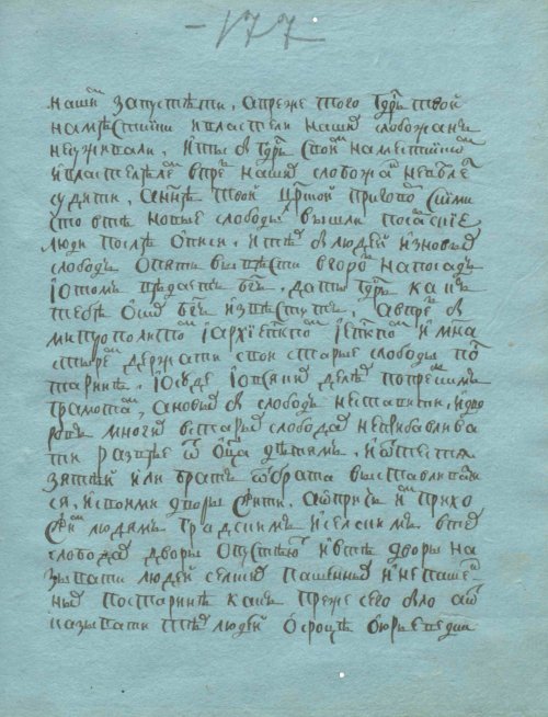 Страница 361