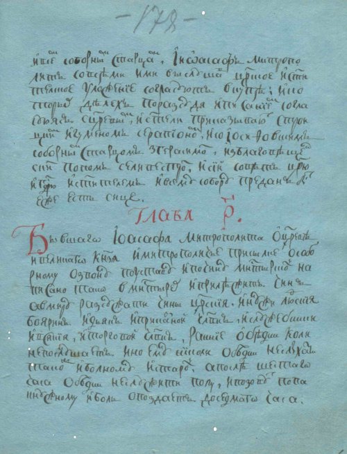Страница 363