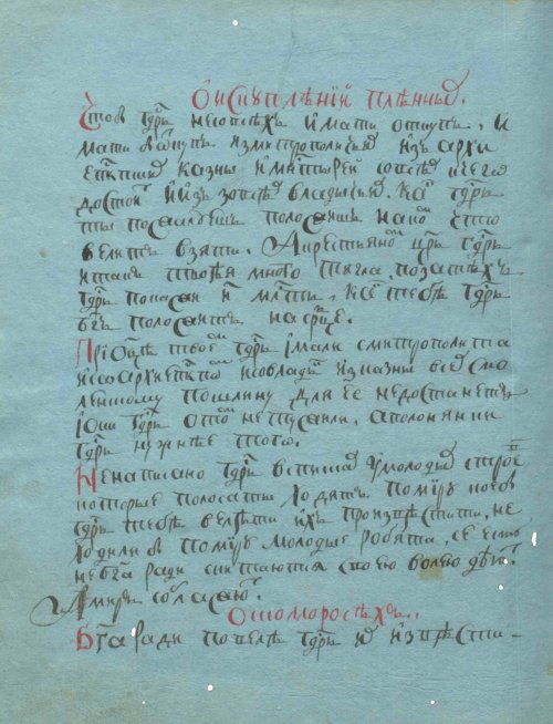 Страница 366