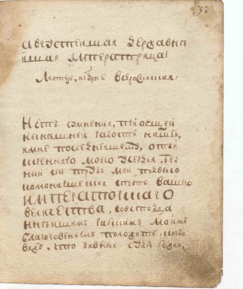 Страница 9