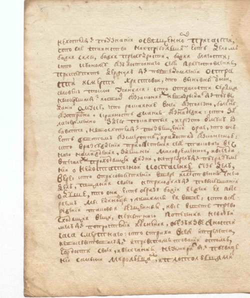 Страница 16