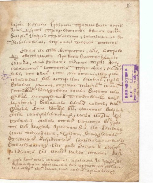 Страница 19