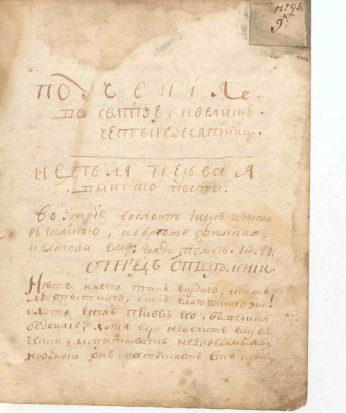Страница 21