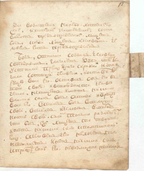 Страница 37