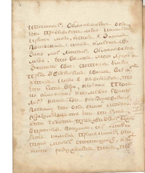 Страница 52