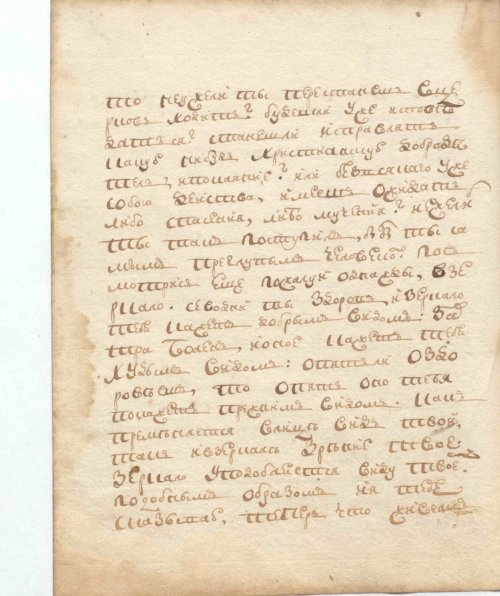 Страница 58