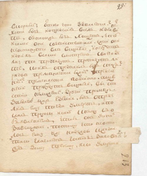 Страница 61
