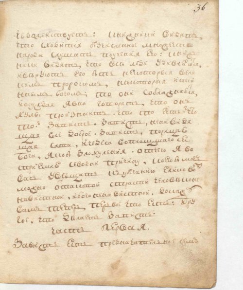 Страница 75