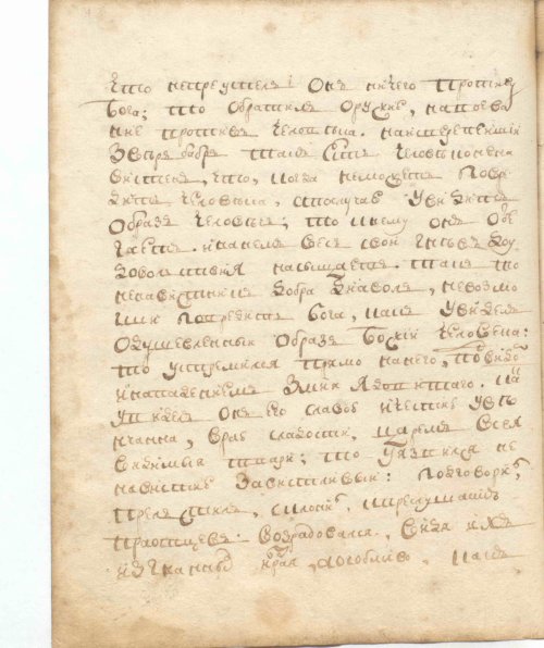 Страница 78