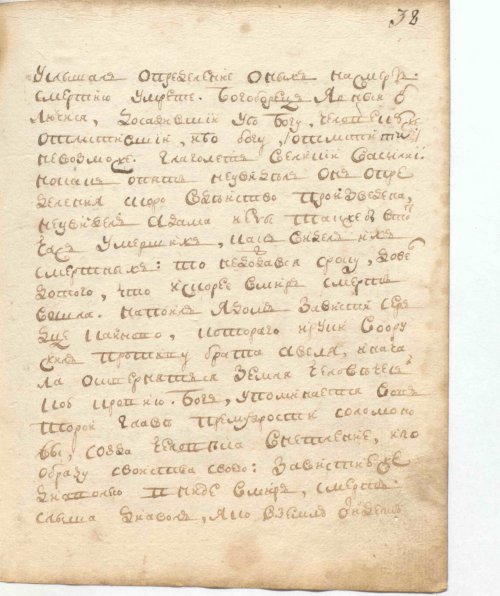 Страница 79