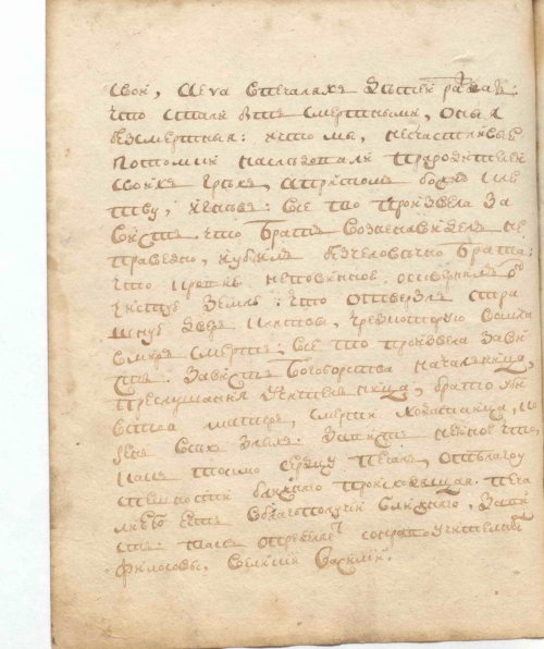 Страница 82