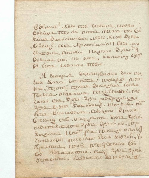 Страница 102