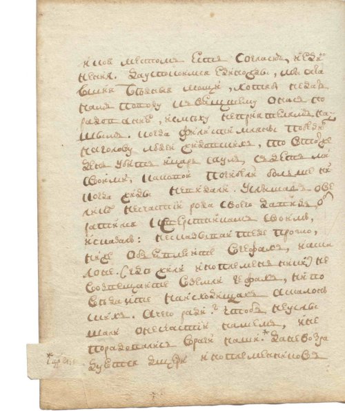 Страница 104