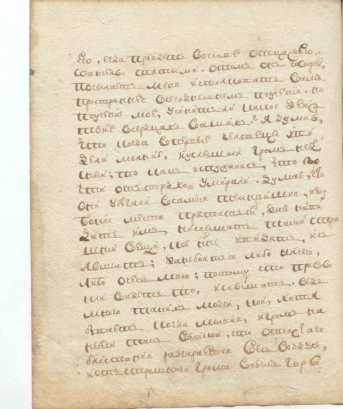 Страница 108