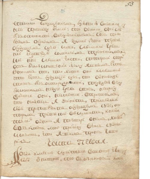 Страница 109
