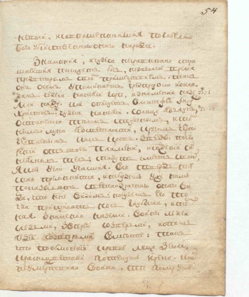 Страница 111