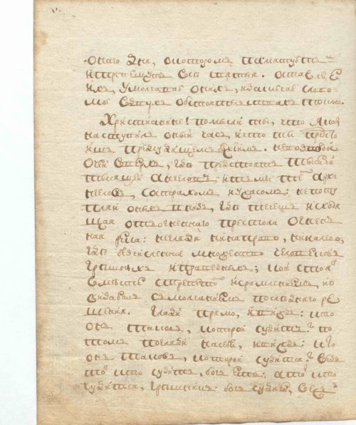 Страница 114