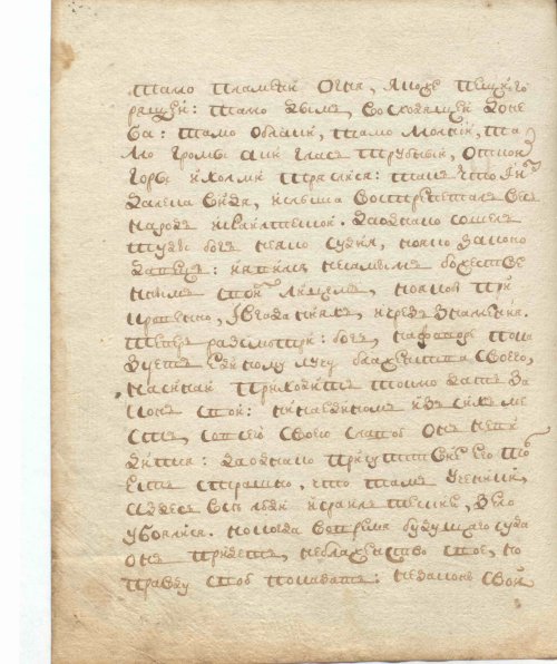 Страница 116